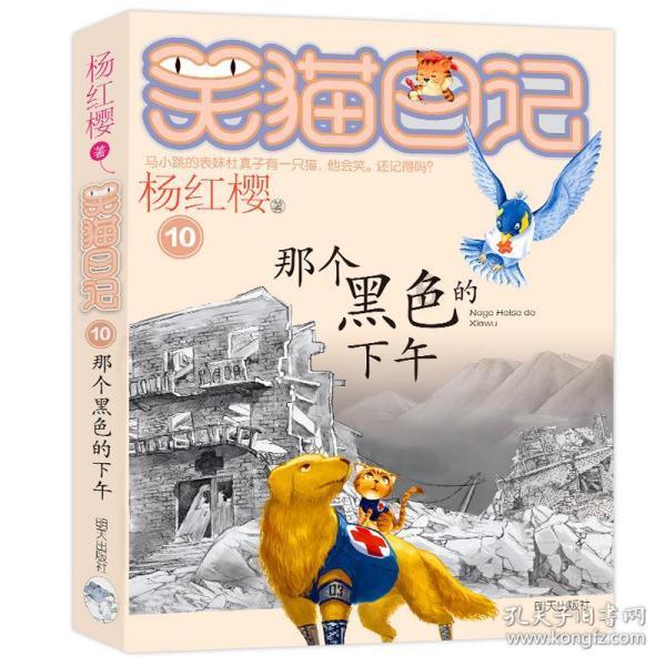 奥特曼救女友3