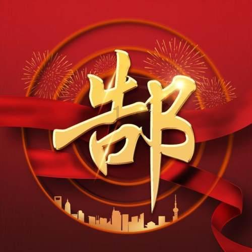 大白猫逃脱