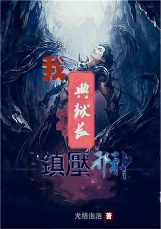 揭开天空之谜2