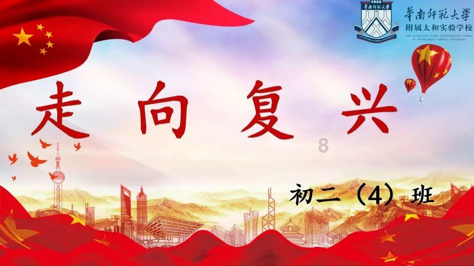 厉害了我的巧虎8