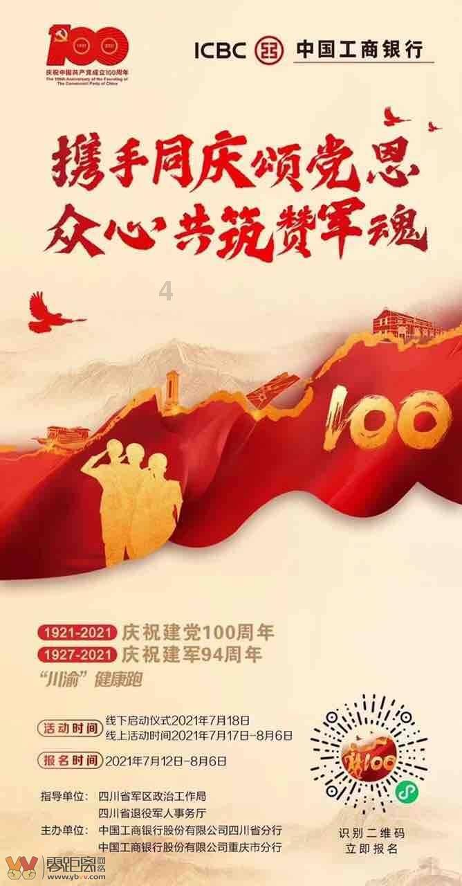 逃出诡异庄园