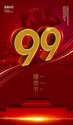 孤岛惊魂3