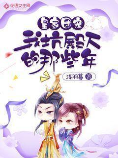 逃离冰淇淋世界